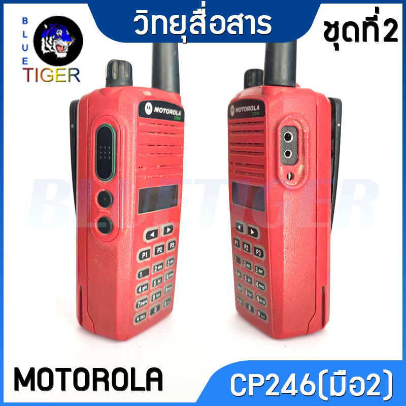 วิทยุสื่อสาร-มือ2-motorola-cp-246-5w-245mhz