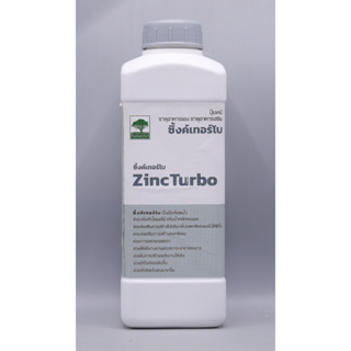 Zinc Turb (ซิงค์ทอร์โบ) ปุ๋ยคีเลตน้ำ