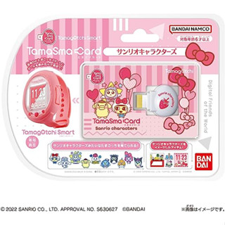 การ์ด Tamagotchi Tama Sma Sanrio จากญี่ปุ่น