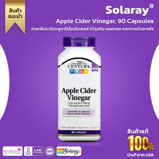 21st Century, Apple Cider Vinegar, 90 Capsule (No.3173)