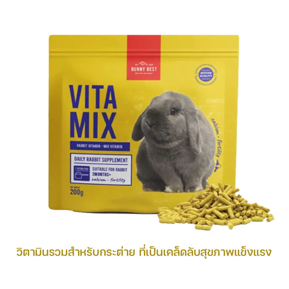 Bunny Best Vita Firm & Vita Mix วิตามินเสริมสำหรับกระต่าย ขนาด 200g ...
