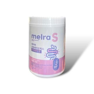 เมลร่าเอส Melra S 🫐 ไฟเบอร์ลดพุง มีโพรไบโอติก ลดน้ำหนัก ช่วยระบบขับถ่าย ปรับสมดุลลำไส้ คุมหิว ลดความอ้วน
