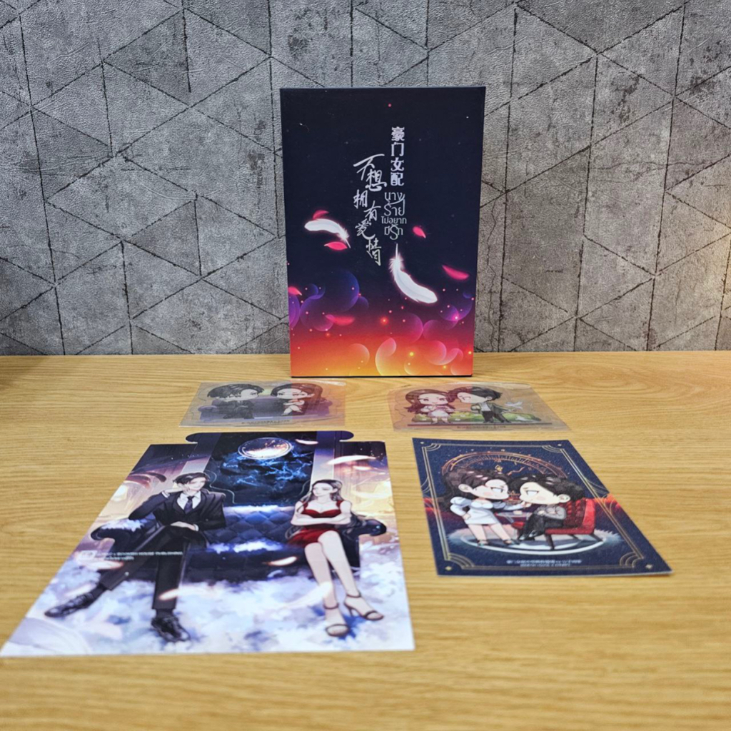 ชุด box set นางร้ายไม่อยากมีรัก เล่ม 1-2 (2เล่มจบ) สภาพกริบ | Shopee ...