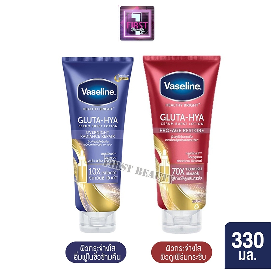 vaseline-healthy-bright-gluta-hya-serum-burst-lotion-overnight-radiance-repair-170-ml