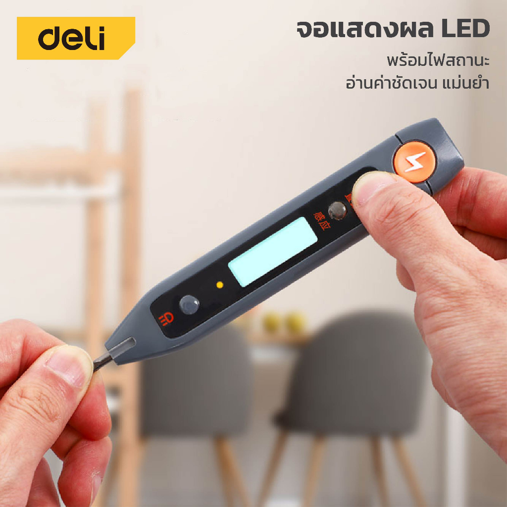deli-ปากกาวัดไฟ-ปากกาวัดแรงดันไฟฟ้า-ปากกาวัดไฟ-ตรวจจับแรงดันไฟฟ้า-จอแสดงผลled-มีไฟฉายในตัว-voltage-tester