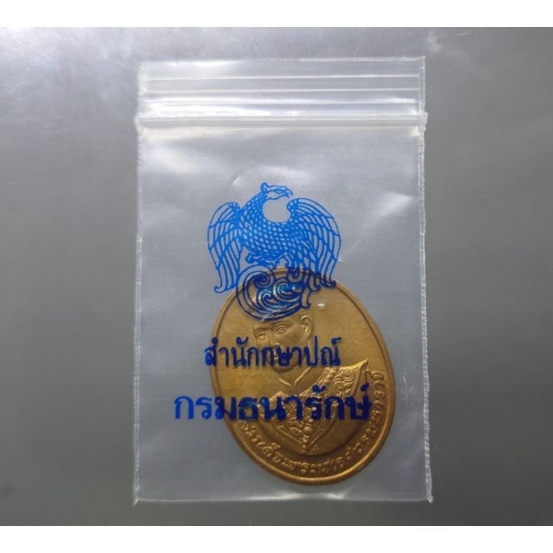 เหรียญ-สมเด็จ-พระนเรศวรมหาราช-แท้-หลังหลังพระนามาภิไธย-สก-เนื้อทองแดง-ราชินี-สร้าง-บล็อกกษาปณ์-ปี-พศ-2538-ของสะสม