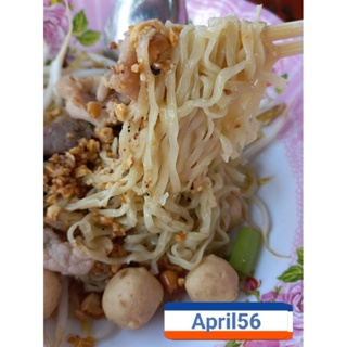 บะหมี่ไข่ ใส่ไข่เยอะพิเศษ เส้นแบน เส้นเปาะ เส้นนิ่มหอมไข่ทำสดใหม่ ขนาด 500 กรัม 10 ก้อน