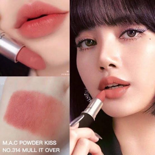 ✅พร้อมส่ง แท้💯🌈ส่งไว Mac powder kiss lipstick 3 กรัม  #314 mull it overไซส์ปกติ มีกล่อง สินค้าป้ายไทย