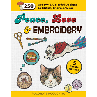 Peace, Love and Embroidery: 250 Groovy &amp; Colorful Designs to Stitch, Share and Wear Paperback – Illustrated