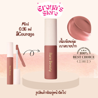 Rare Beauty Lip Soufflé Matte Lip Cream  0.96ml สีCourage EXP2025