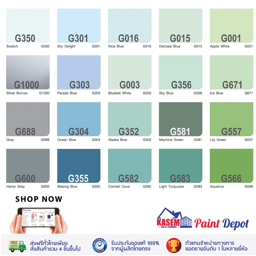 TOA Glipton Enamel สีน้ำมันทีโอเอ กลิปตั้น ทุกสี (สีเคลือบเงา TOA) All ...