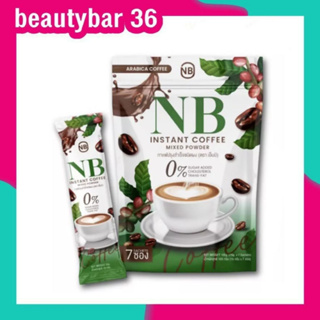 NB coffee กาแฟเอ็นบี กาแฟเนเบียร์ กาแฟครูเบียร์ กาแฟNB คุมหิว กาแฟลดน้ำหนัก