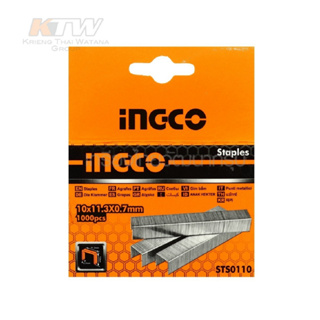 INGCO ลูกแม็คกระดาษ ลวดเย็บกระดาษ (1000 นัด/กล่อง) ขนาด 10x11.3x0.7 mm. รุ่น STS0110 B