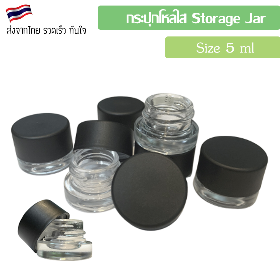 กระปุกโหลใส-storage-jar-สำหรับใส่น้ำมัน-ขนาด-5-ml
