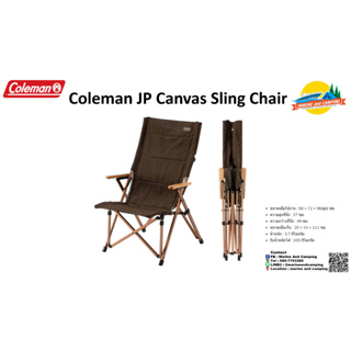 Coleman JP Canvas Sling Chair