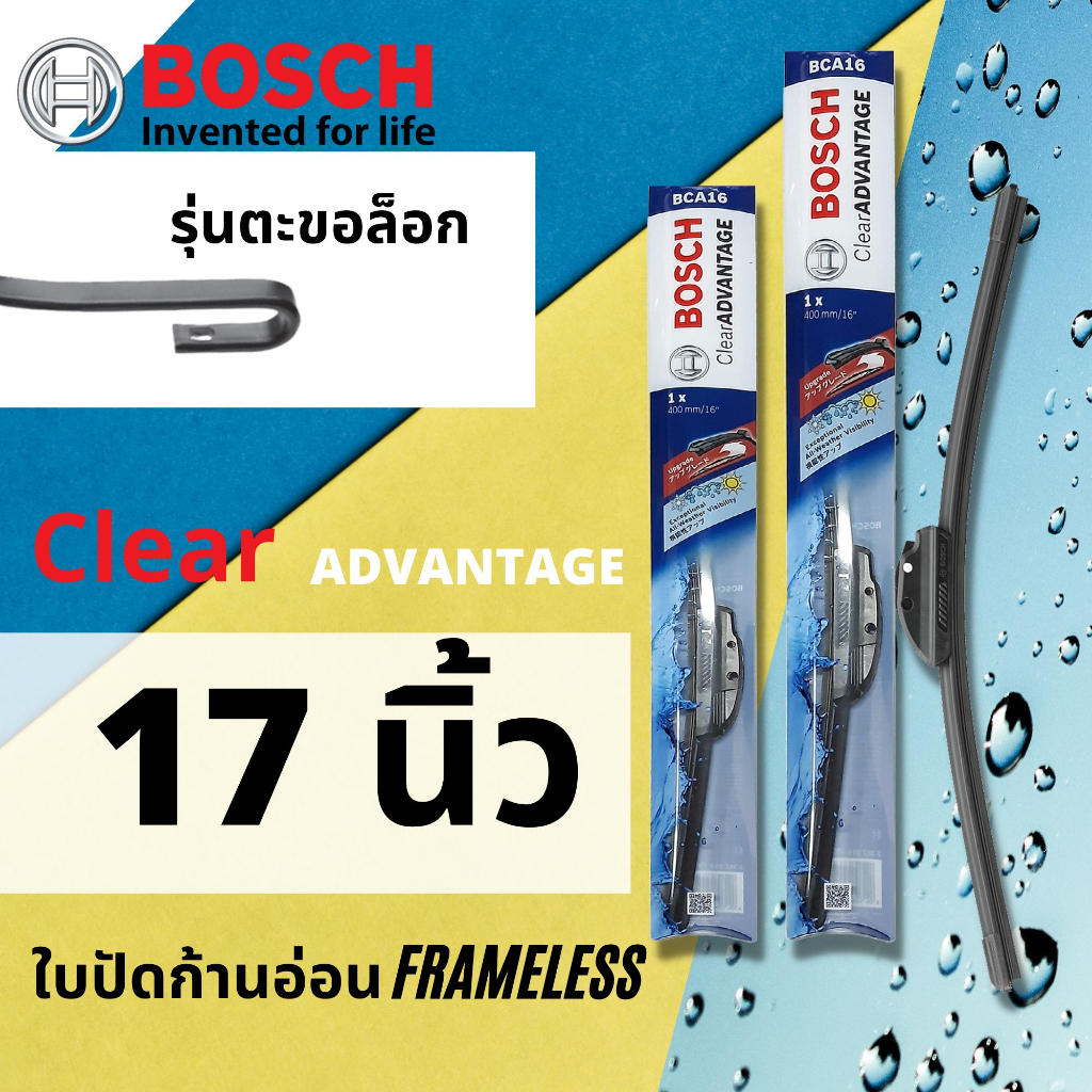 bosch-clear-advantage-ใบปัดน้ำฝน-bosch-ก้านอ่อน-ความยาว-14-16-17-18-19-20-21-22-24-26-นิ้ว