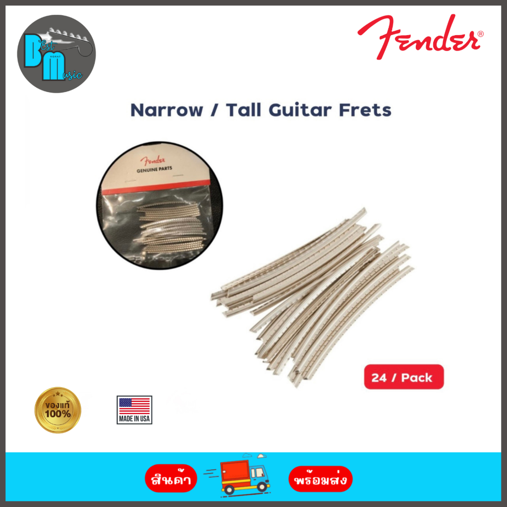 fender-narrow-tall-guitar-fret-24-pack-เฟรตกีต้าร์-24-แพ็ค