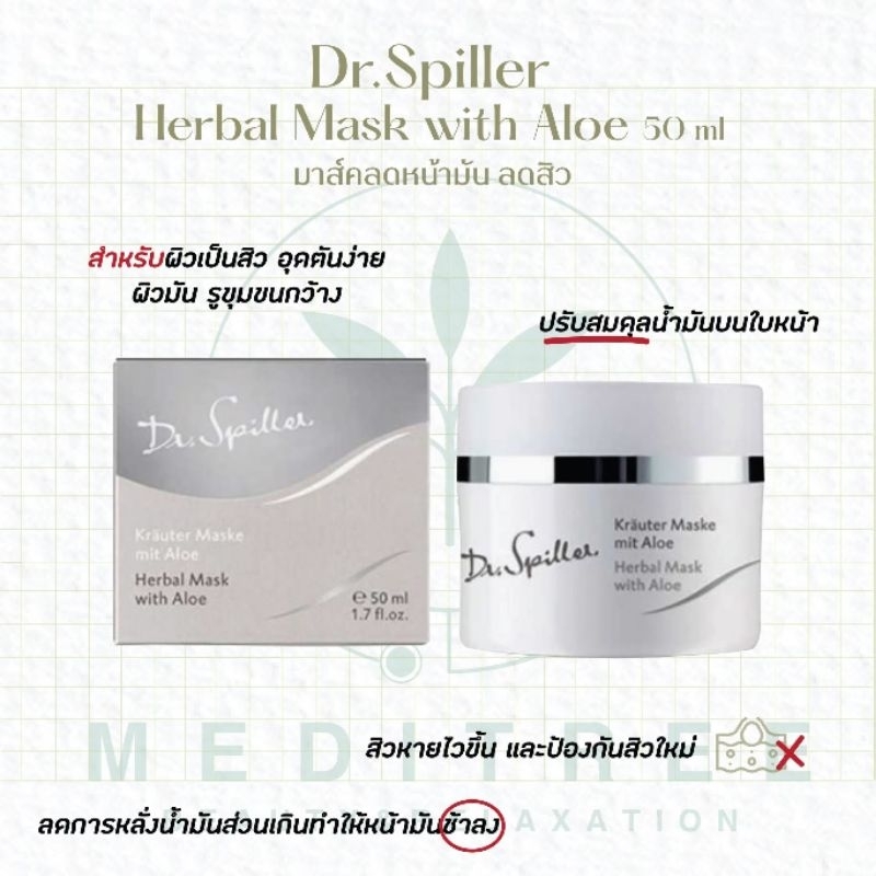 Dr.Spiller - Herbal Mask with Aloe 50 ml. | Shopee Thailand