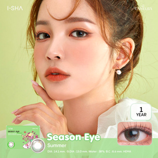 (Clearance ลด 70%) I-SHA รุ่น Season eye สี Summer 🥑 คอนแทคเลนส์เกาหลีรายปี