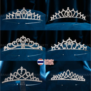 มงกุฎนางงาม มงกุฎเพชร มงกุฎ มงกุฏคริสตัล ที่คาดผม tiara crown