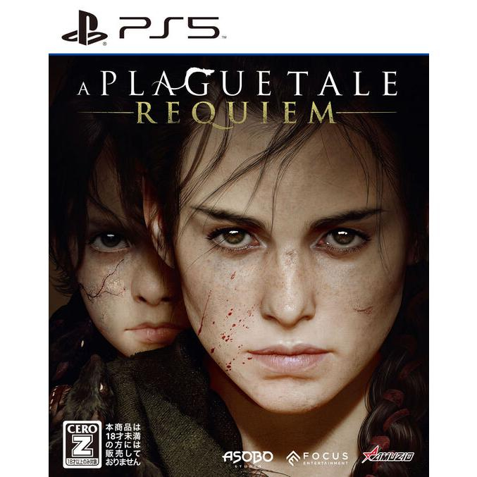 Plague Tale Requiem Playstation 5 PS5 จากญี่ปุ่น หลายภาษา ใหม่ | Shopee ...