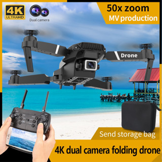 COD 2023 E88 4K GPS