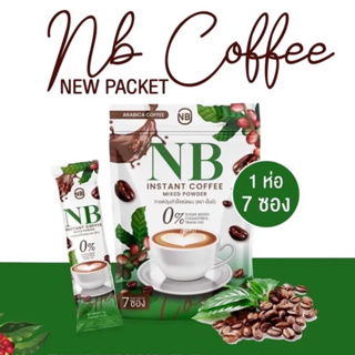 NB coffee กาแฟเอ็นบี ☕️ กาแฟเนเบียร์ กาแฟครูเบียร์ กาแฟNB คุมหิว กาแฟลดน้ำหนัก กระชับสัดส่วน