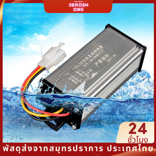 กล่องแปลงไฟลดแรงดัน รถไฟฟ้า 36V-96V เป็น 12V Step Down DC to DC converter 10A - 20A