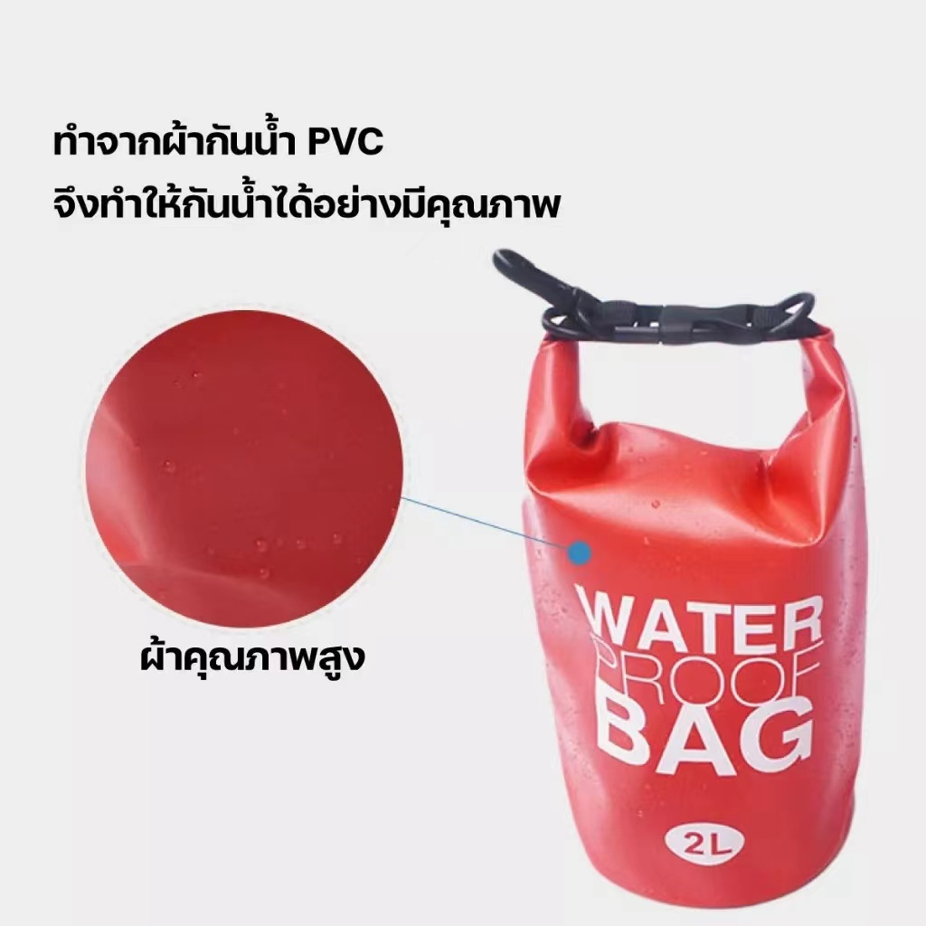 dreamer-กระเป๋ากันน้ำ-ถุงกันน้ำ-waterproof-bag-ocean-pack-5l-10l-15l-20l