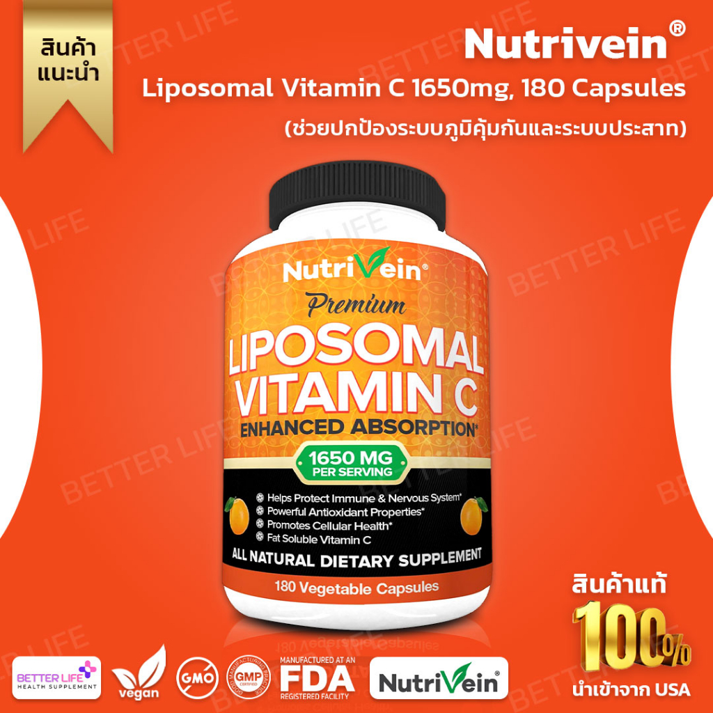 Nutrivein Liposomal Vitamin C 1650mg 180 Capsules (No.369) Shopee