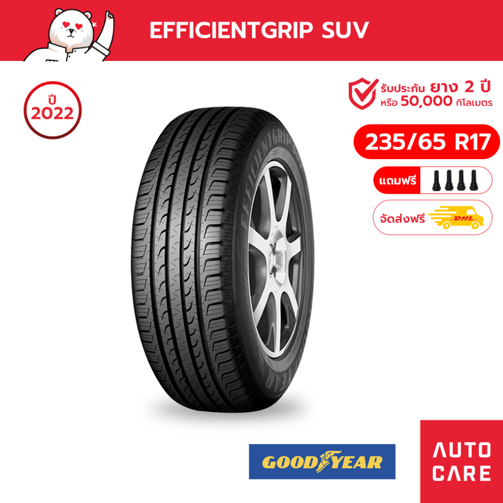 goodyear-ปี22-ยางกู้ดเยียร์-ขนาด-265-60-r18-265-50-r20-ขอบ17-18-20-efficientgrip-suv-ยางsuv-ยางกระบะ