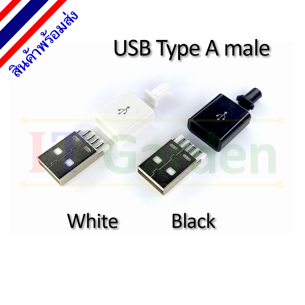 usb-plug-connector-type-a-male-black-white-cover