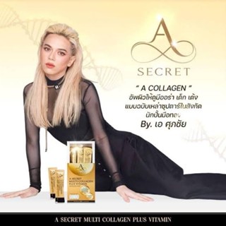 A secret collagen (ส่งฟรี) เอซีเคร็ท คอลลาเจน พี่เอศุภชัย Multi collagen plus vitamin