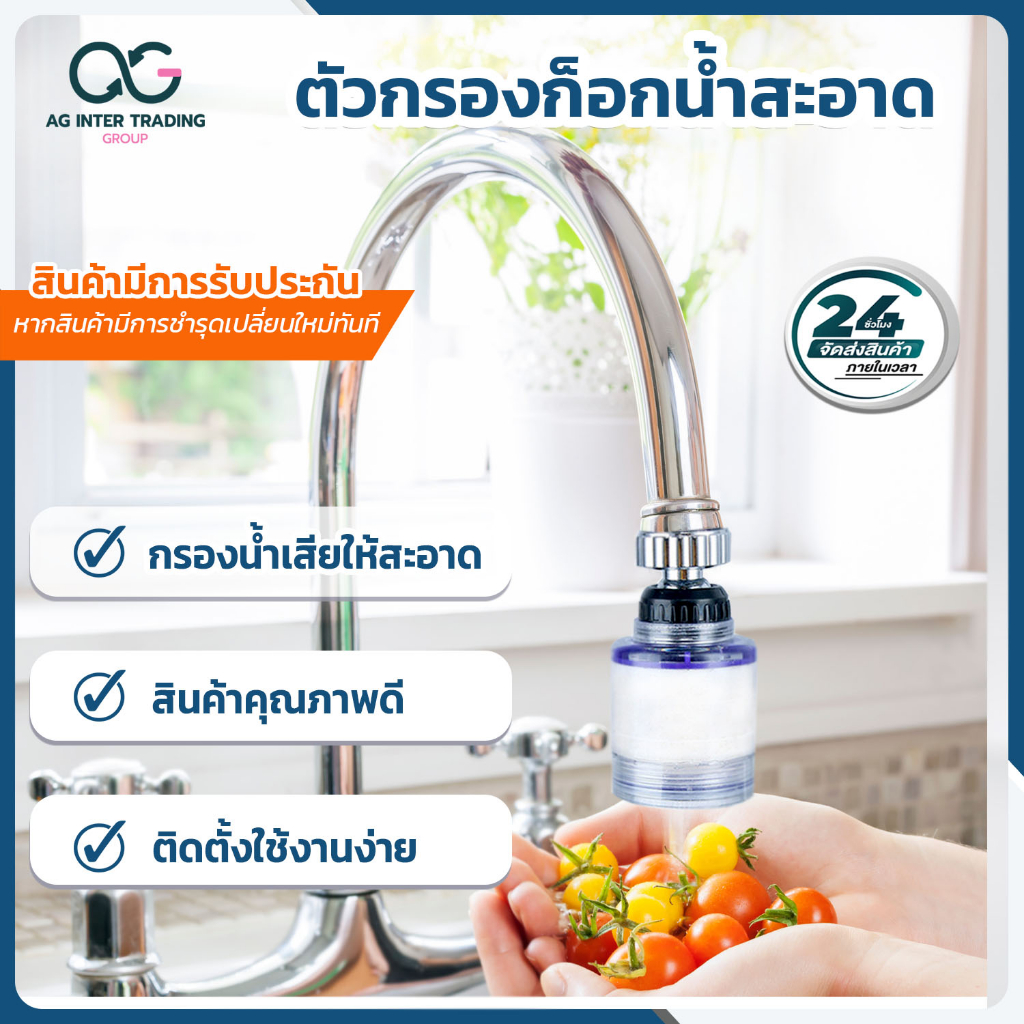 ไส้กรองagfsp00301-สินค้าดีมีคุณภาพ-ทนทาน