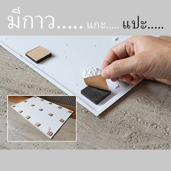 วอลเปเปอร์-3d-diy-wallpaper-decor-sticker-concrete-panel-แผ่นติดผนัง-แผ่นตกแต่งผนัง-แผ่นปูน-ผนังเบา-ภายใน-ภายนอก-ลายปูน