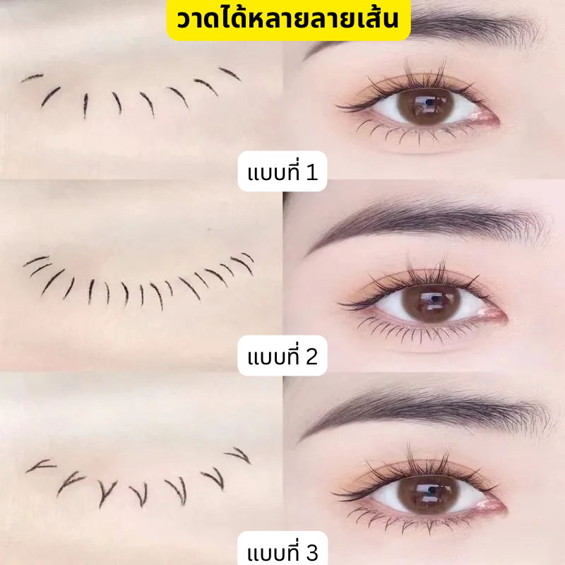 พร้อมส่งในไทย-อายไลน์เนอร์หัว-2-แฉก-4-in-1-อายไลน์เนอร์เขียนขนตา