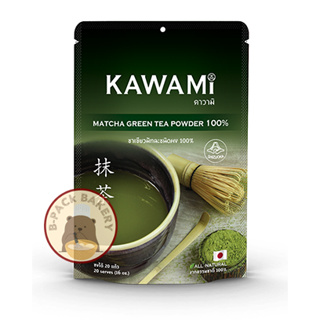 คาวามิ ผงมัทฉะ 100% Kawami Matcha Green Tea Powder LongBeach 100% 100g
