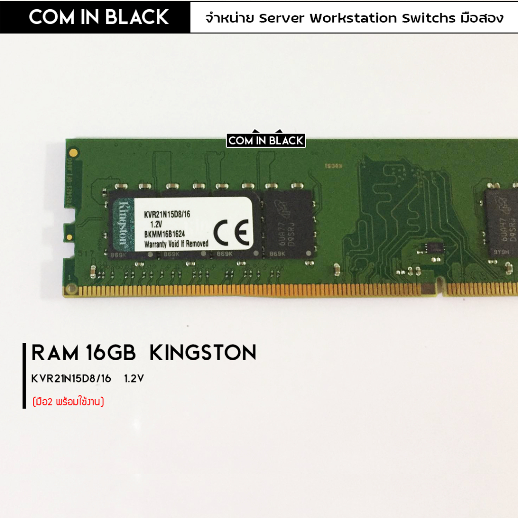 RAM แรม DDR4 U-DIMM (Unbuffered DIMM) ECC (Type E) Kingston DDR4 16 GB ...