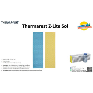 แผ่นรองนอนแบบโฟม Thermarest Z-Lite Sol