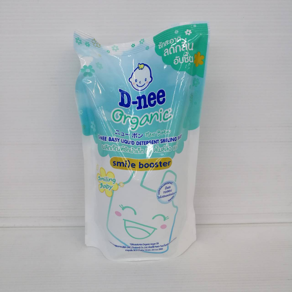 d-nee-organic-baby-liquid-detergent-smiling-baby-550-มล-ดีนี่-ออร์แกนิก-สไมล์ลิ่ง-เบบี้-ผลิตภัณฑ์ซักผ้าเด็ก