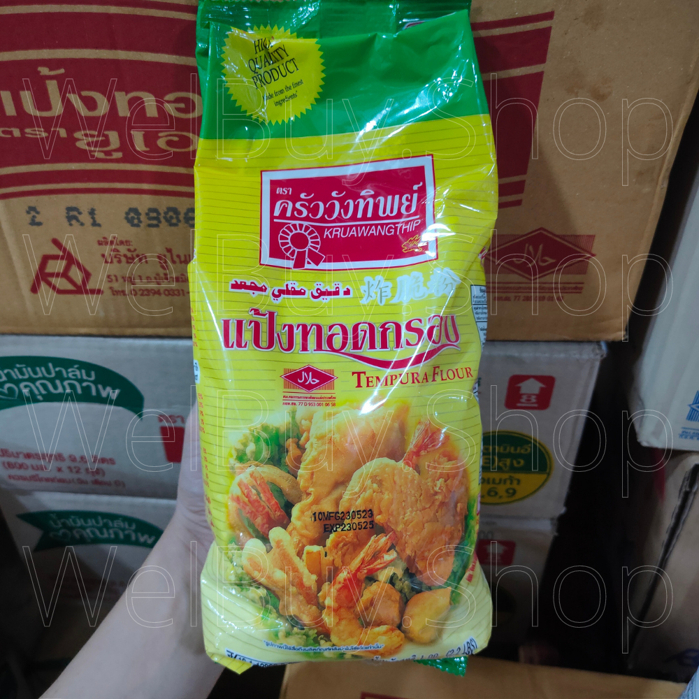 ครัววังทิพย์ แป้งทอดกรอบ ขนาด 1 กิโลกรัม Tempura Flour Kruawangthip 1
