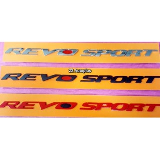 LOGO REVO Sport. โลโก้ตัวนูน 3D ตัวหนังสือ REVO Sport  สินค้า Made in thailand. งานสวย