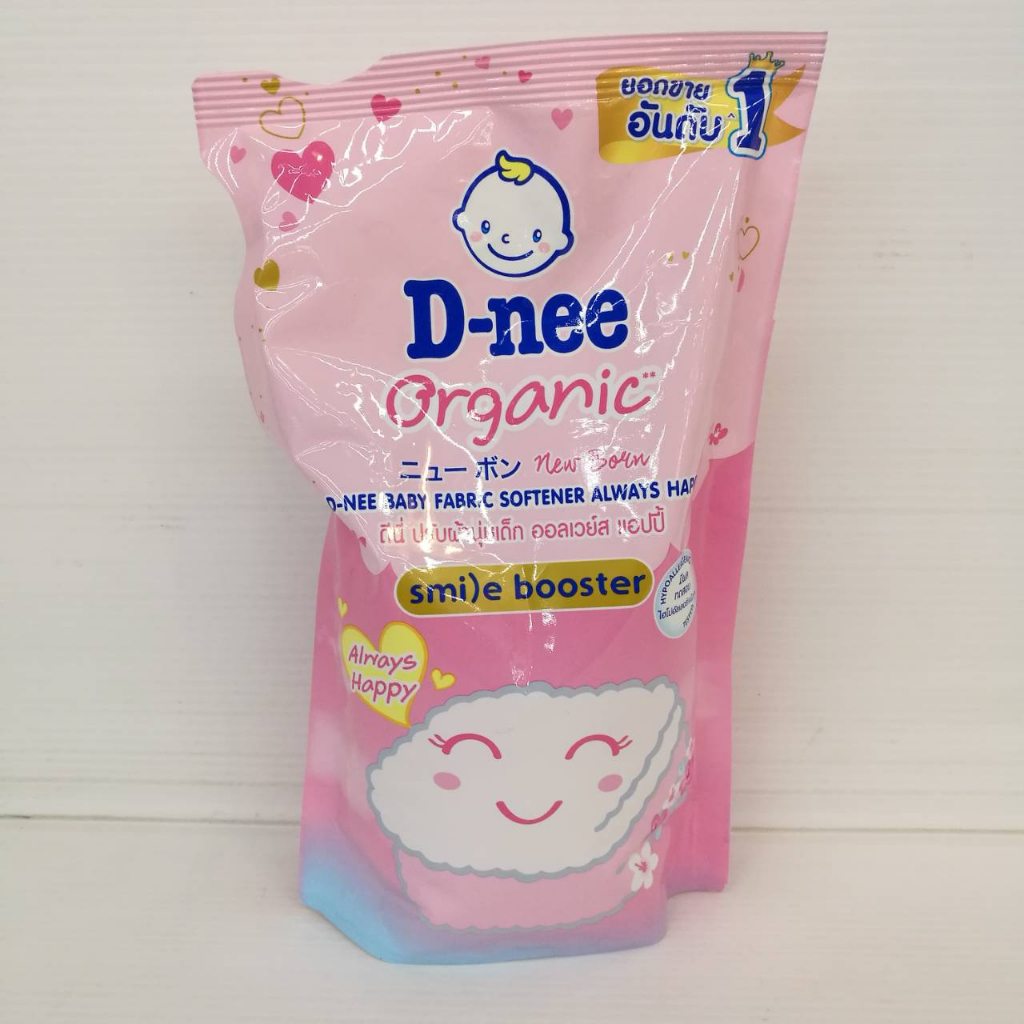 d-nee-organic-baby-fabric-softener-always-happy-550-มล-ดีนี่-ผลิตภัณฑ์ปรับผ้านุ่ม-ออลเวย์ส-แฮปปี้