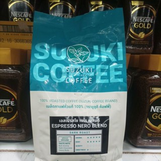 ซูซูกิ เอสเพรสโซ่ นีโร เบลน กาแฟแท้ ขนาด 500กรัม+++Suzuki Espresso Nero Blend 500g+++