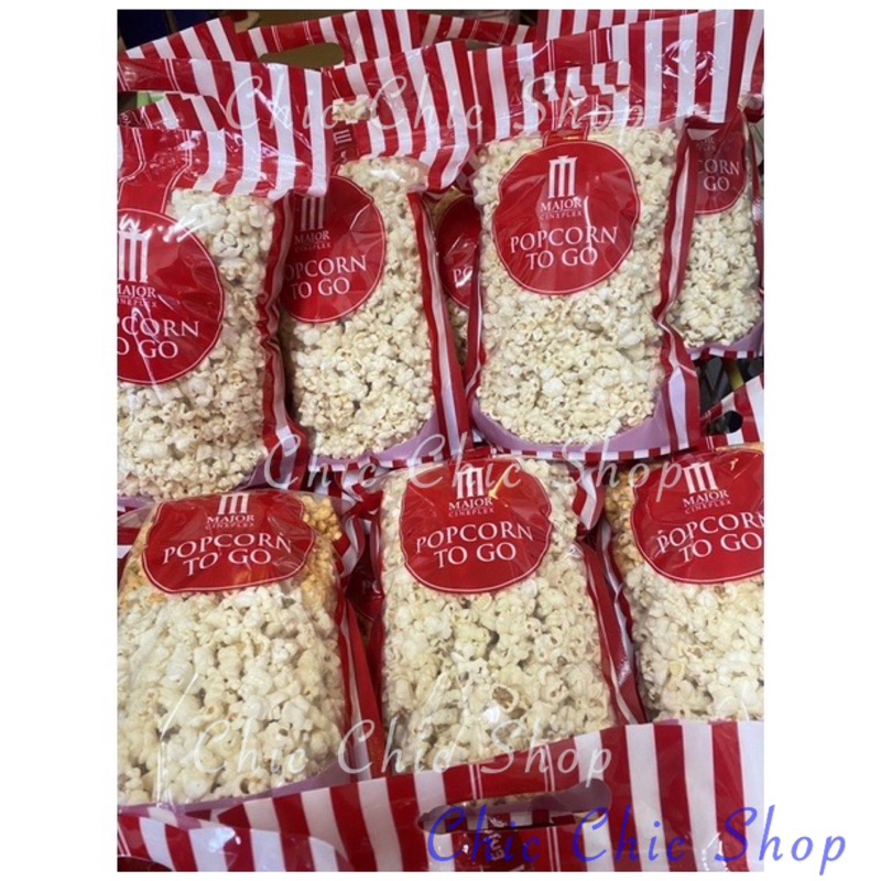 ส่งพัสดุเท่านั้น-ป๊อปคอร์นเมเจอร์-ถูกที่สุด-popcronmajor-ป๊อปคอร์นซิปล้อค-popcorn-to-go-ของแท้เมเจอร์-สดใหม่ทุกวัน