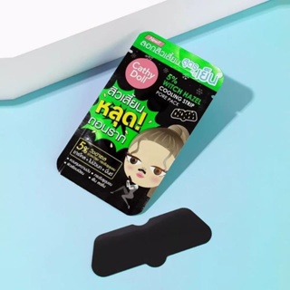Cathy Doll Witqg Hazel Cooling Strip Pore Pack