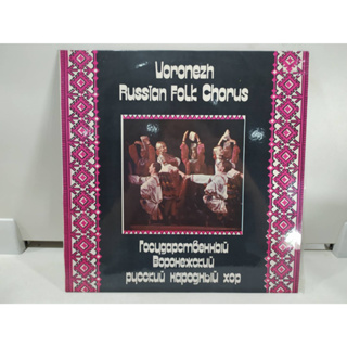 1LP Vinyl Records แผ่นเสียงไวนิล  Voronezh Russian Folk Chorus   (E12E52)