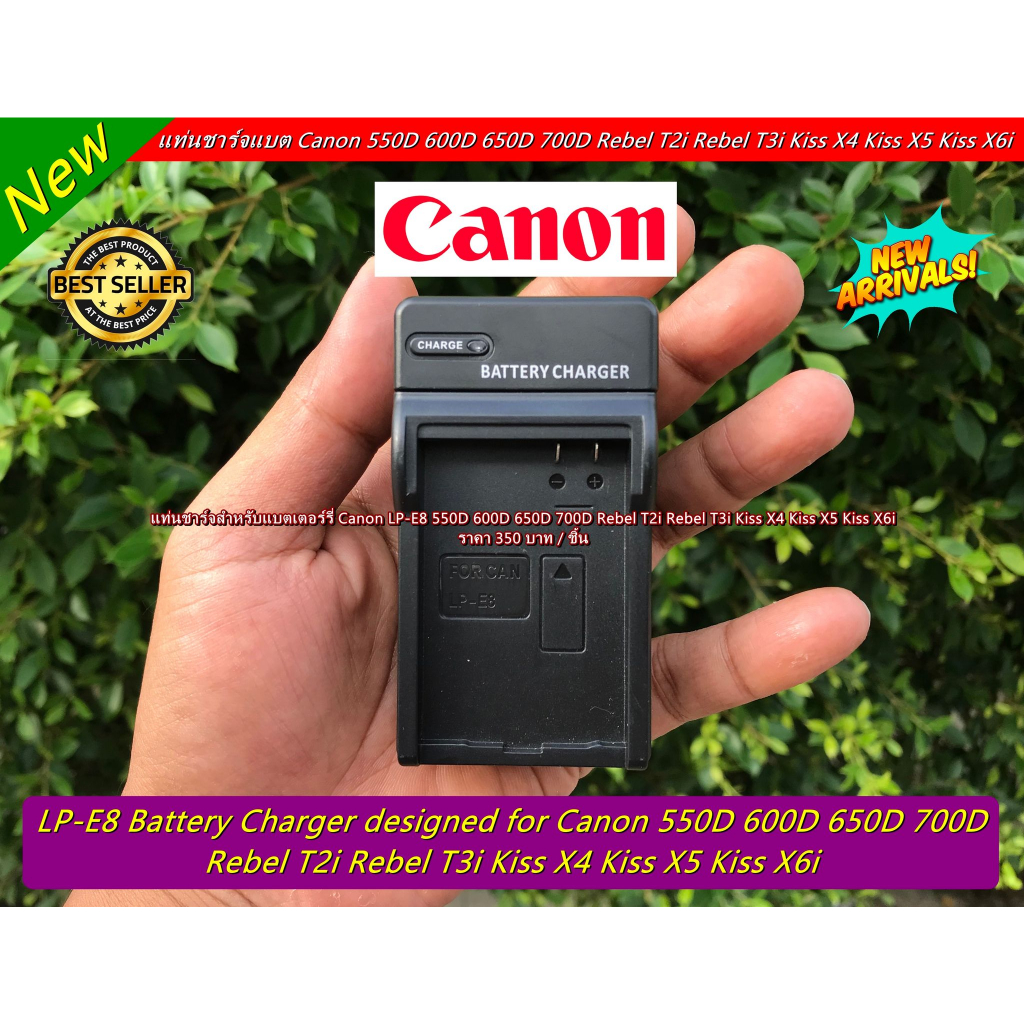 vhbw Akumulator Kompatybilny z Canon EOS Kiss X5, Kiss X6i, Rebel T2i, Rebel T3i Aparat Cyfrowy, DSLR (900 mAh, 7,2 V, Li-Ion