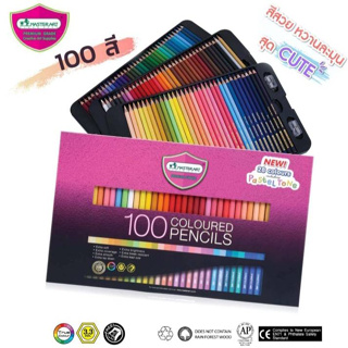 สีไม้ Master Art ดินสอสีไม้ แท่งยาว 100 สี รุ่นใหม่ Coloured Pencils ระบายลื่น เนียนนุ่ม (1กล่อง) พร้อมส่ง