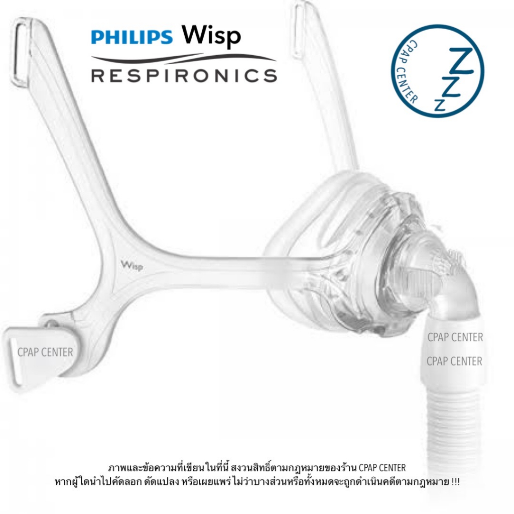 philips-respironics-wisp-fit-pack-หน้ากาก-cpap-philips-respironics-wisp-ครบชุด